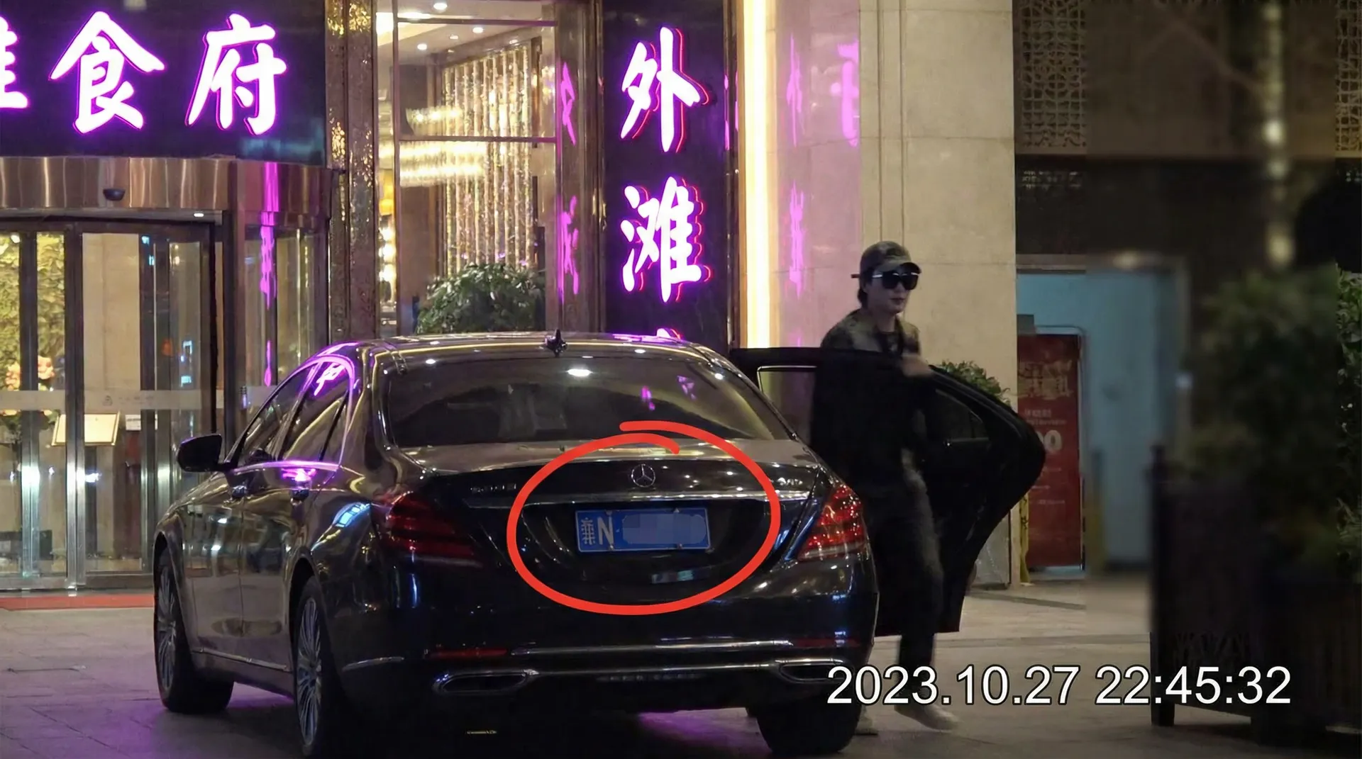 满冠娱乐网址 - 某明星深夜现身高档餐厅被拍
